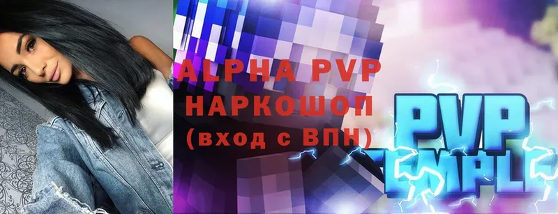 ссылка на мегу ССЫЛКА  Агрыз  A PVP СК КРИС 