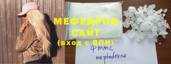 MESCALINE Гусиноозёрск