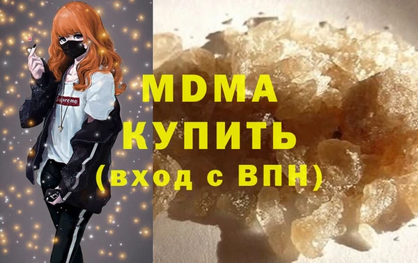 MESCALINE Гусиноозёрск